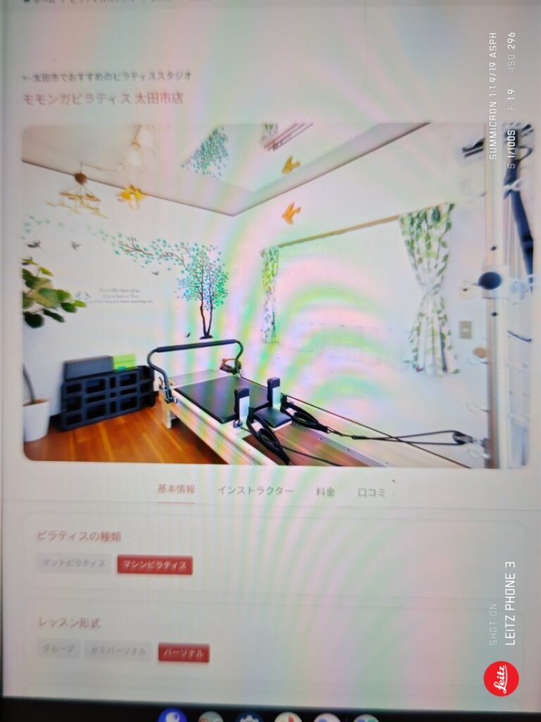 当モモンガピラティスが、Pilates Map (ピラティスマップ）ポータルサイトに掲載されました。